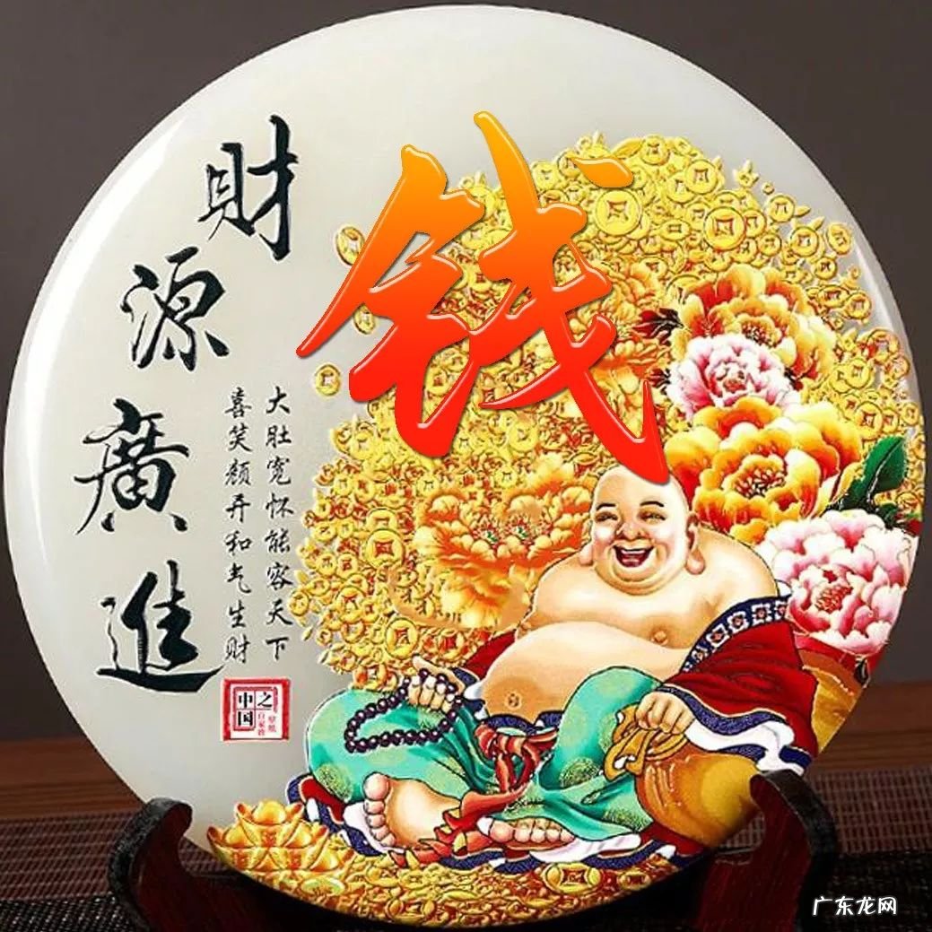 顺风顺水招财微信头像 快手什么头像最好能发财