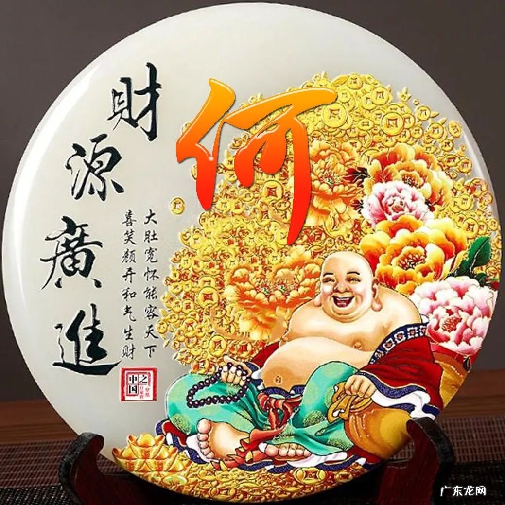 顺风顺水招财微信头像 快手什么头像最好能发财