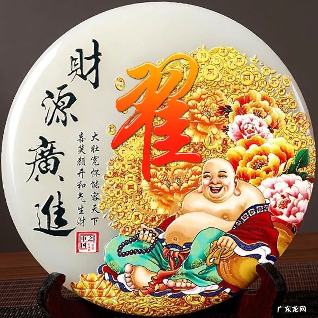 顺风顺水招财微信头像 快手什么头像最好能发财