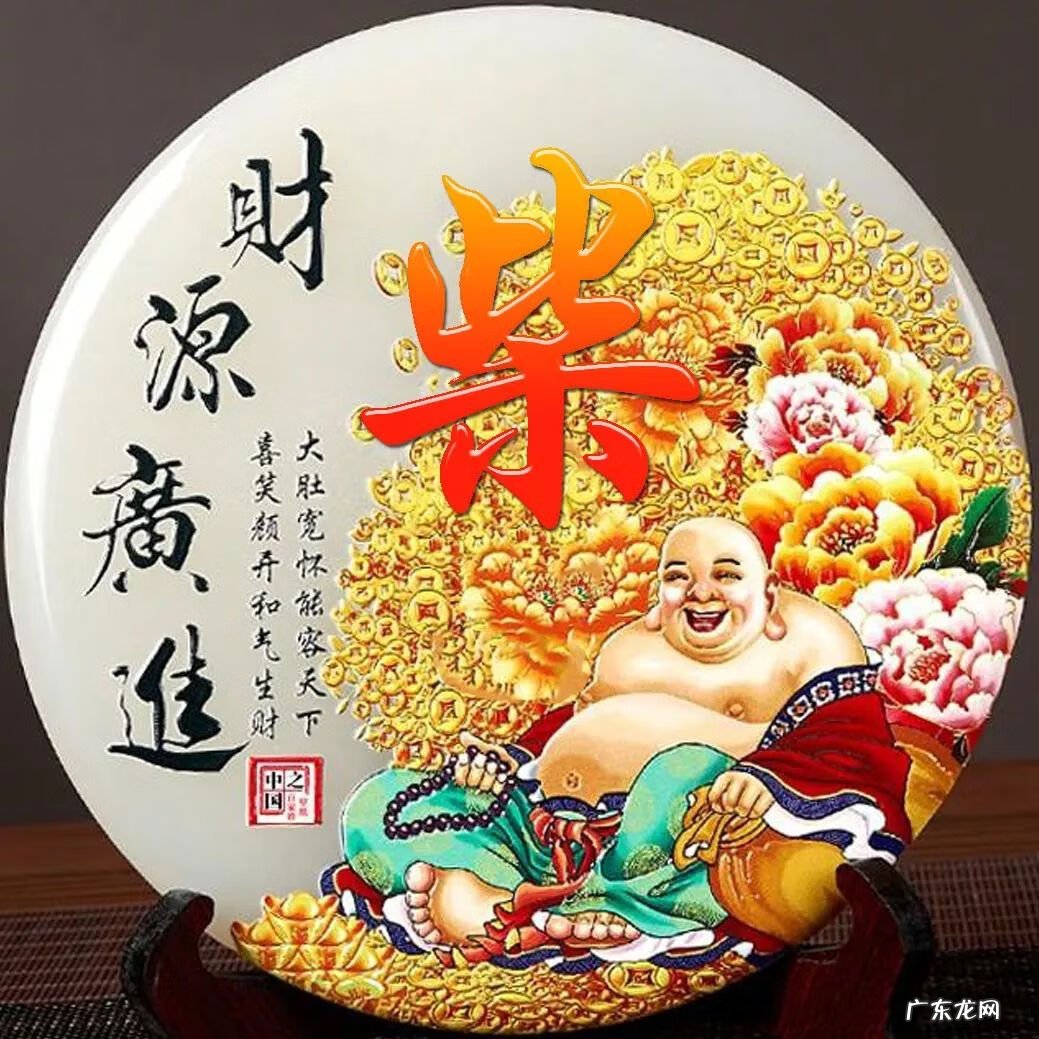 顺风顺水招财微信头像 快手什么头像最好能发财