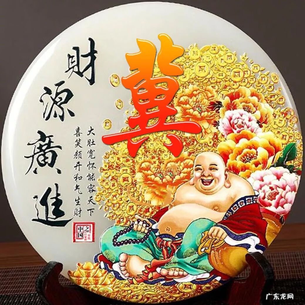 顺风顺水招财微信头像 快手什么头像最好能发财