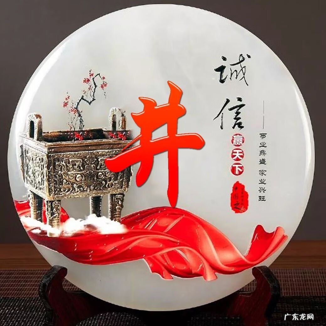 顺风顺水招财微信头像 快手什么头像最好能发财