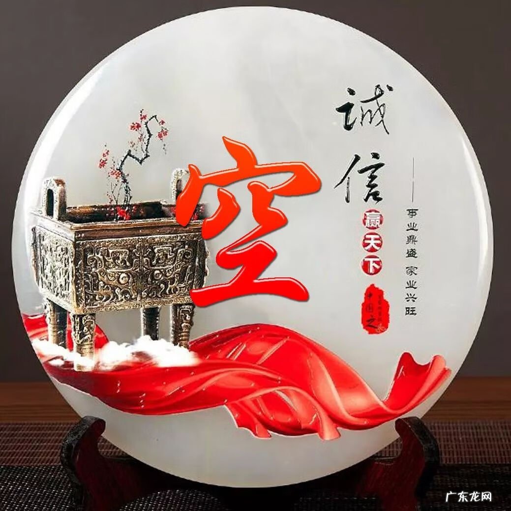 顺风顺水招财微信头像 快手什么头像最好能发财