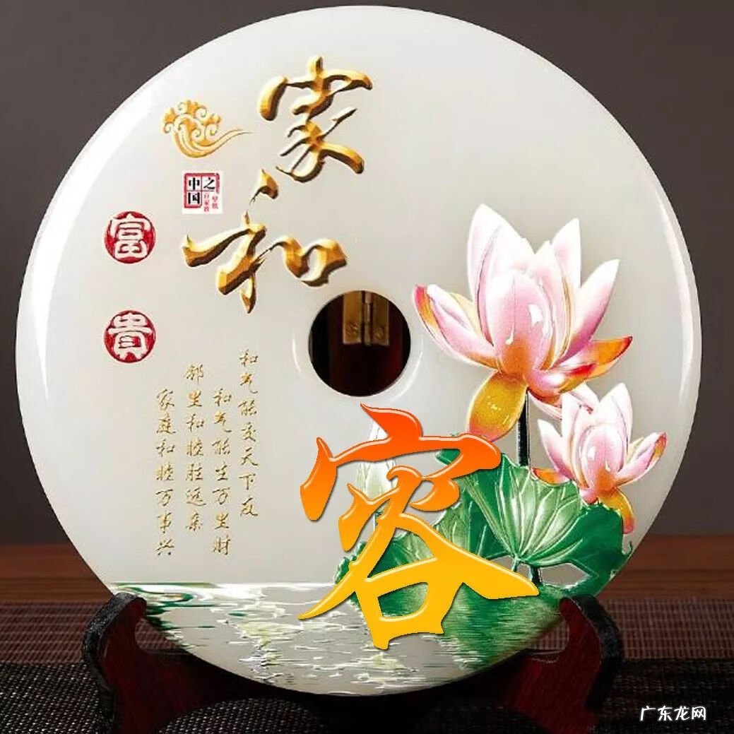 顺风顺水招财微信头像 快手什么头像最好能发财