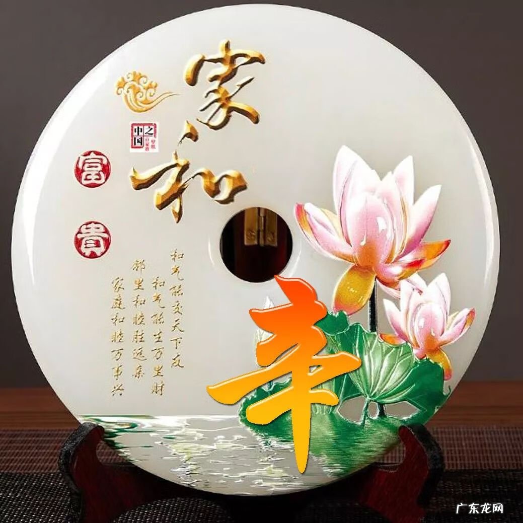 顺风顺水招财微信头像 快手什么头像最好能发财