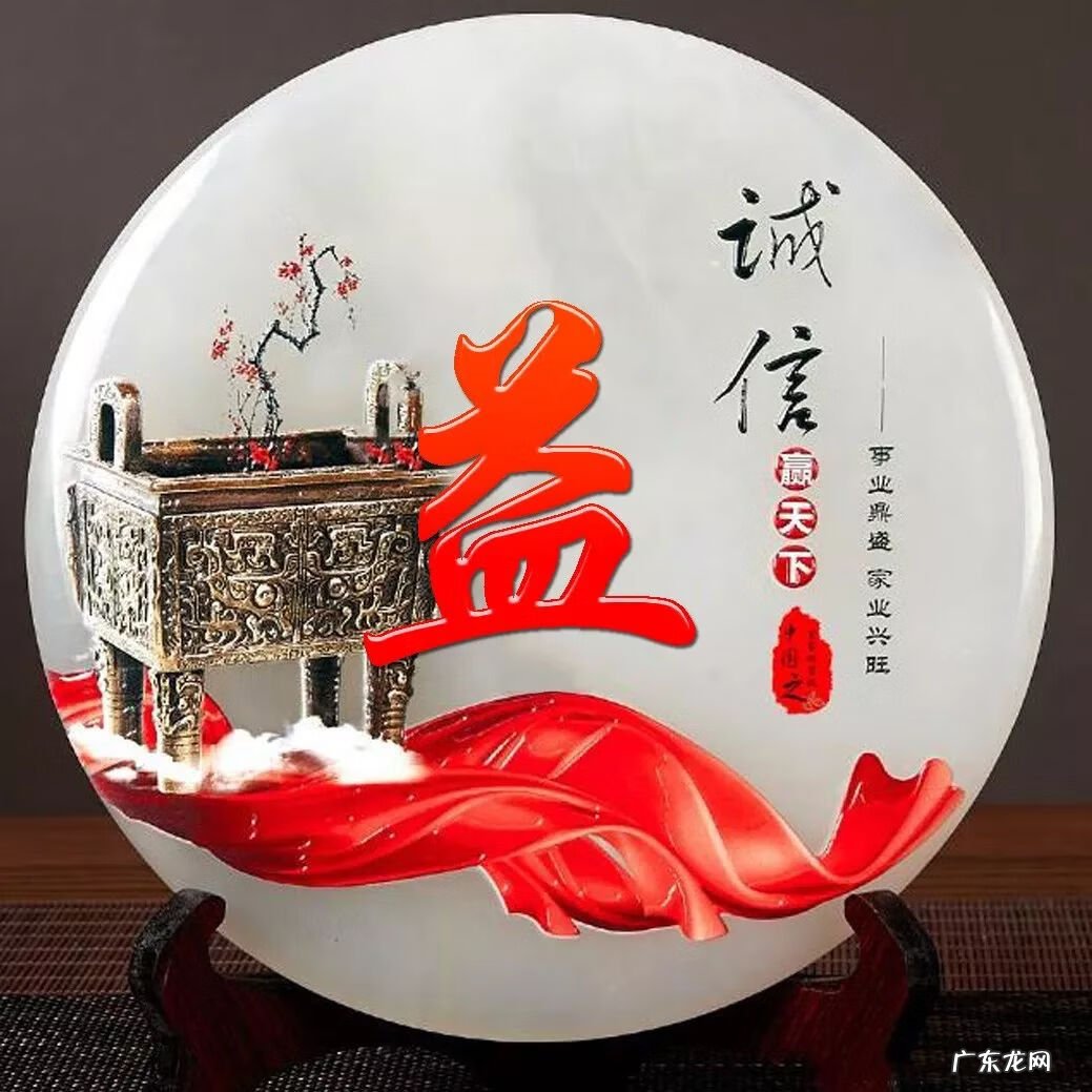 顺风顺水招财微信头像 快手什么头像最好能发财