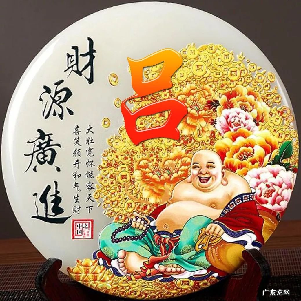 顺风顺水招财微信头像 快手什么头像最好能发财