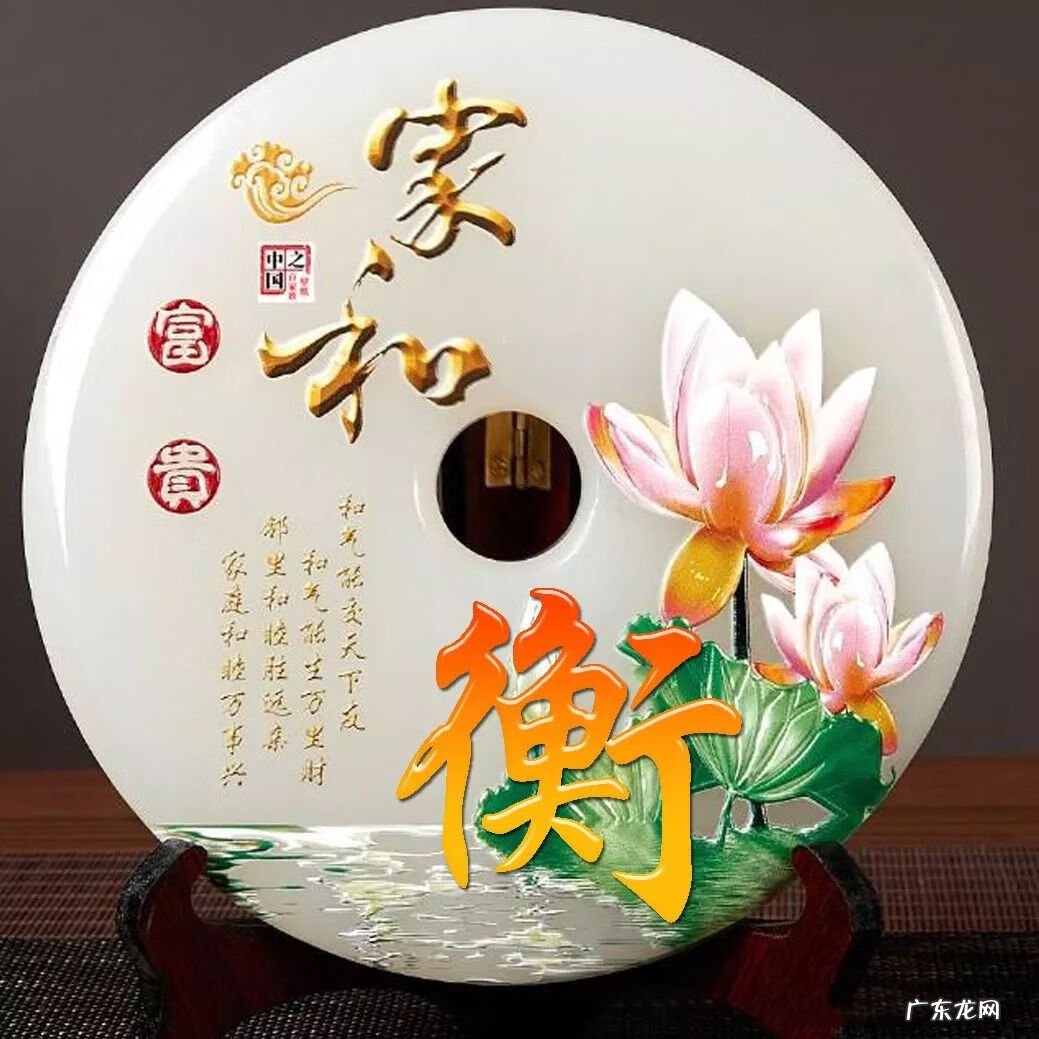 顺风顺水招财微信头像 快手什么头像最好能发财