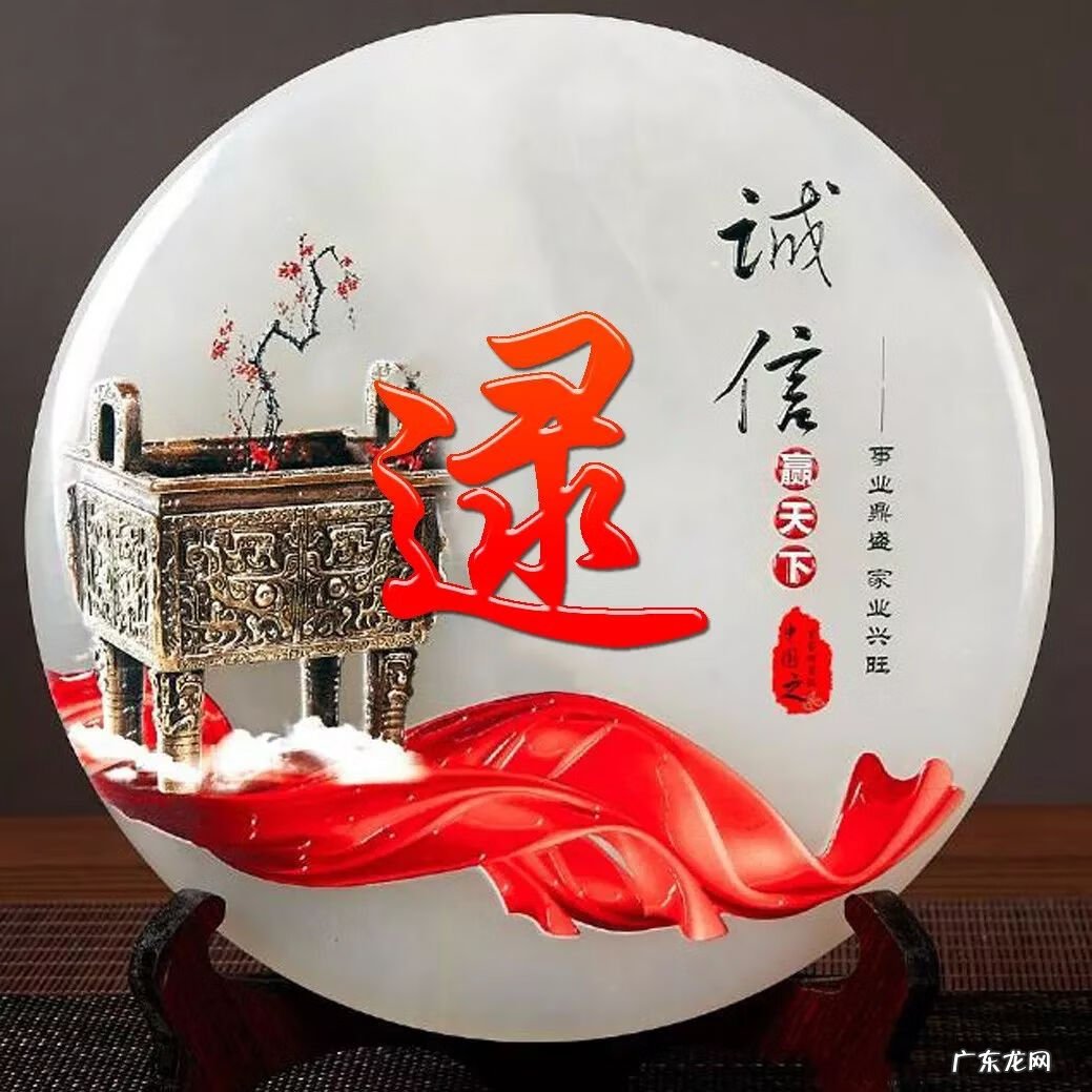 顺风顺水招财微信头像 快手什么头像最好能发财