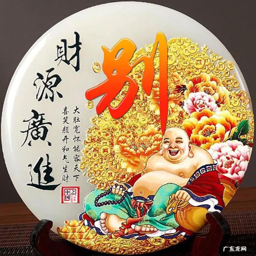 顺风顺水招财微信头像 快手什么头像最好能发财