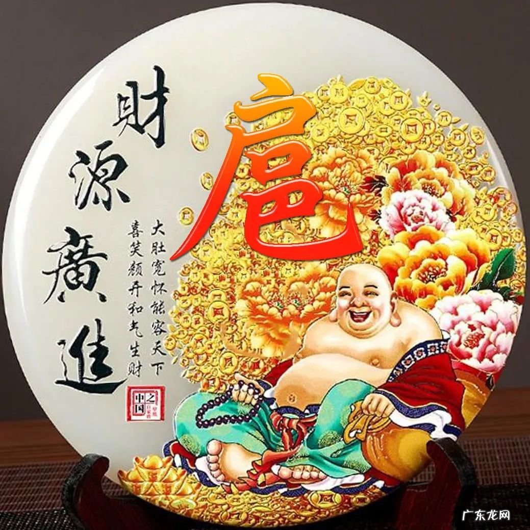 顺风顺水招财微信头像 快手什么头像最好能发财