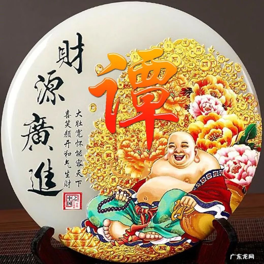 顺风顺水招财微信头像 快手什么头像最好能发财