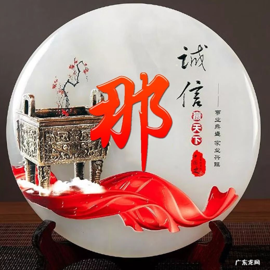 顺风顺水招财微信头像 快手什么头像最好能发财