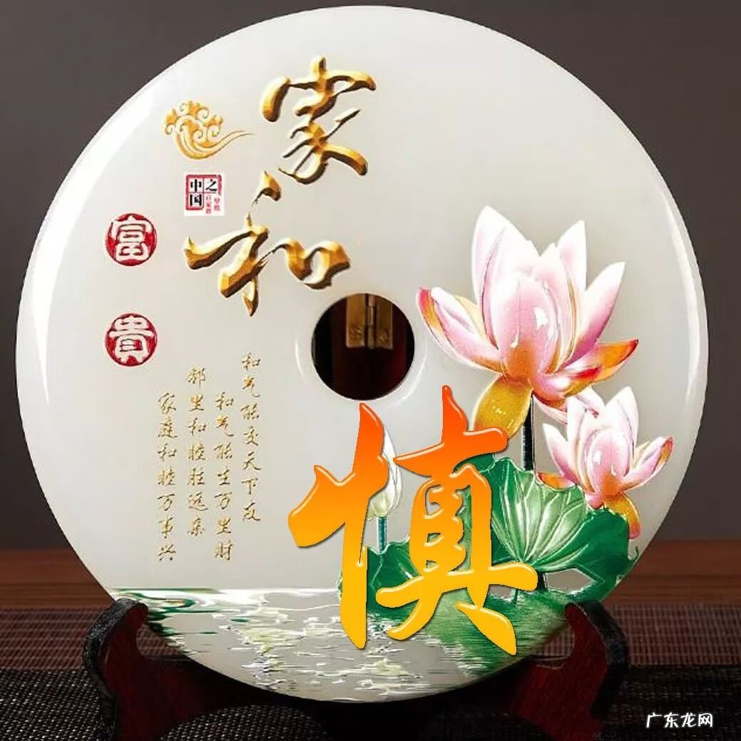 顺风顺水招财微信头像 快手什么头像最好能发财