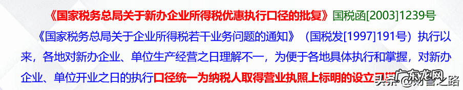 自己家的小厂子怎么做账 小公司如何自己做账