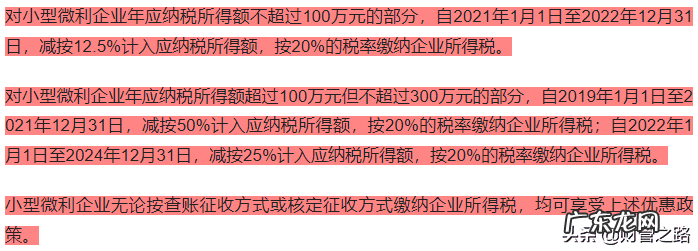 自己家的小厂子怎么做账 小公司如何自己做账