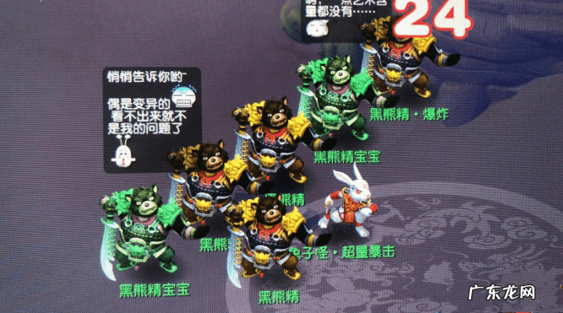 梦幻西游宝宝计算工具 梦幻西游手游宝宝计算器