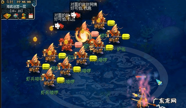 梦幻西游宝宝计算工具 梦幻西游手游宝宝计算器