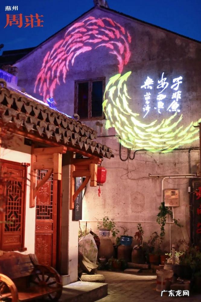 苏州周庄古镇景点介绍 水乡自驾游