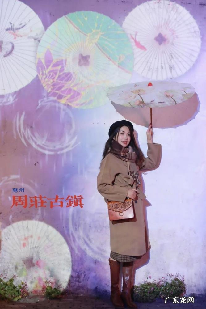 苏州周庄古镇景点介绍 水乡自驾游