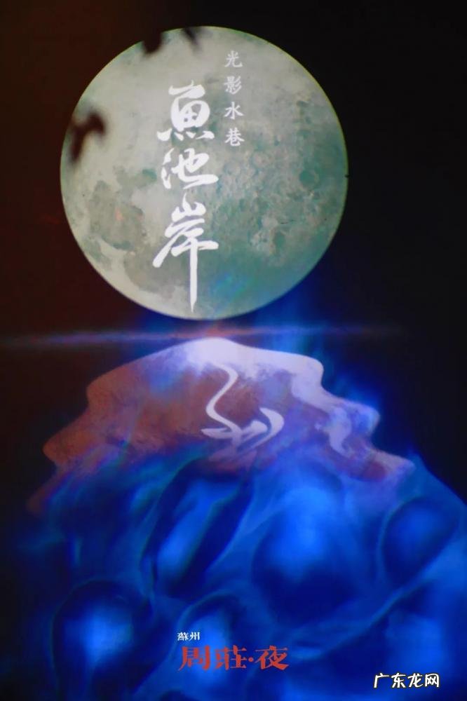 苏州周庄古镇景点介绍 水乡自驾游