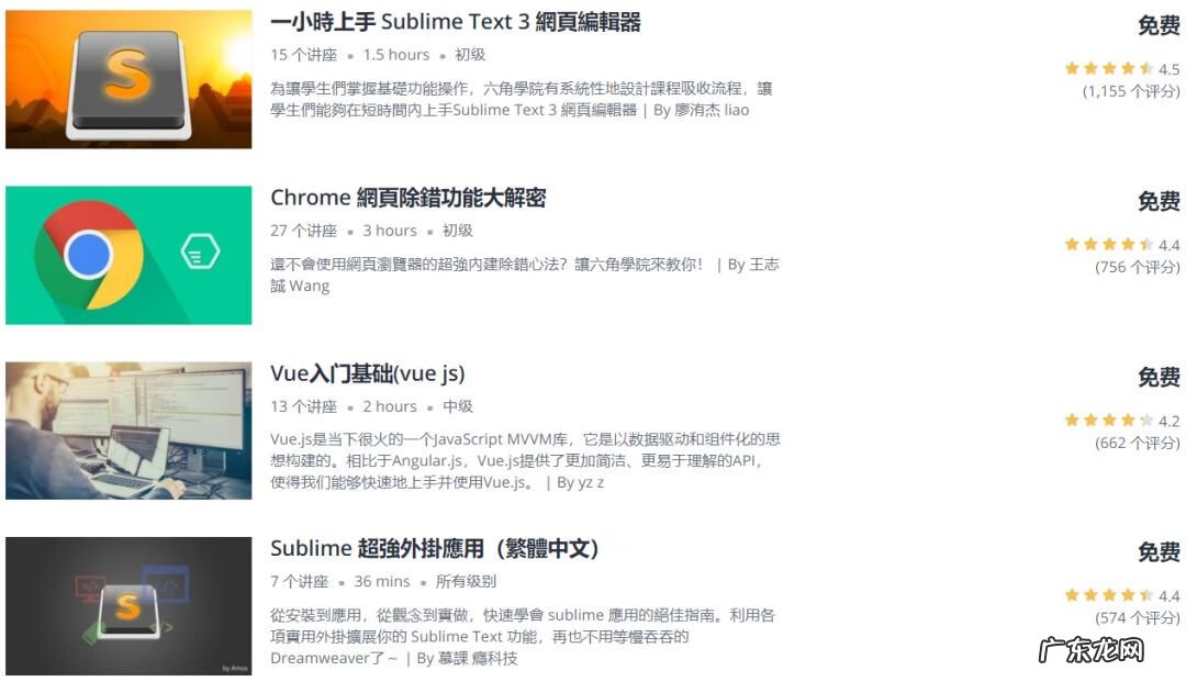 编程培训 网页编程培训学校