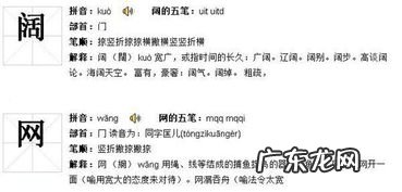 滚的拼音组词 盼的拼音怎么读