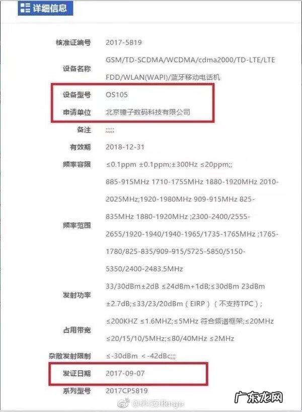 425手游 3795手游官网