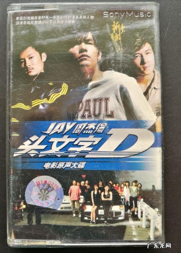 夏树 叔叔要冲刺了什么梗 夏树做好叔叔要冲刺了第几话