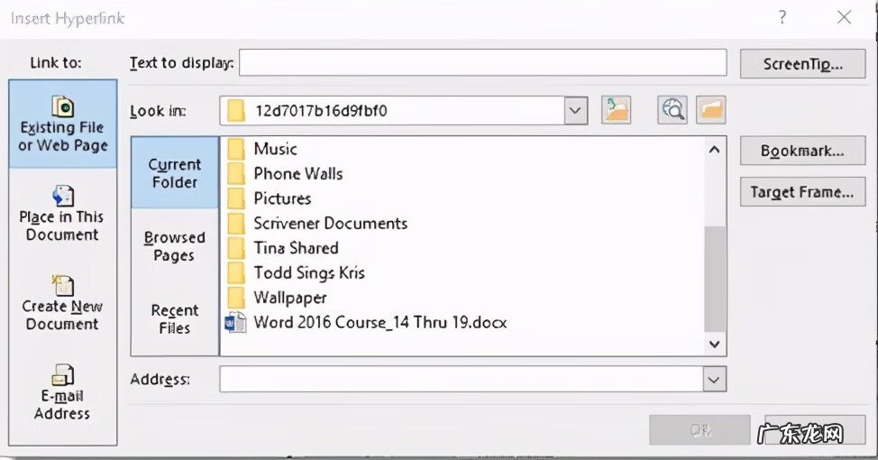 word使用最详细教程 word使用教程详解