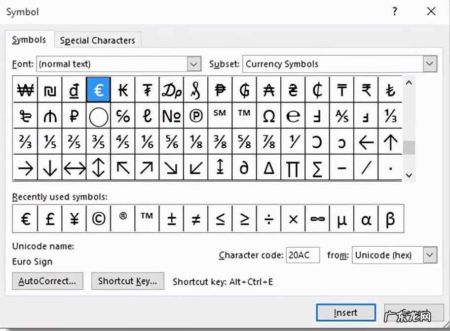 word使用最详细教程 word使用教程详解