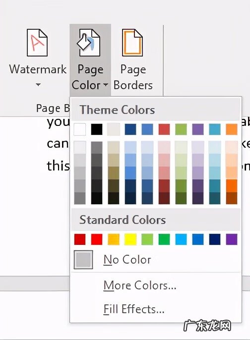 word使用最详细教程 word使用教程详解