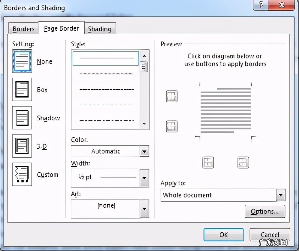 word使用最详细教程 word使用教程详解