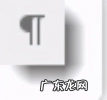 word使用最详细教程 word使用教程详解