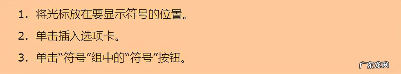 word使用最详细教程 word使用教程详解