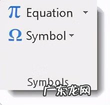 word使用最详细教程 word使用教程详解