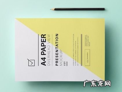 a4和b5尺寸比例图关系 a4和b5的本子哪个大图片