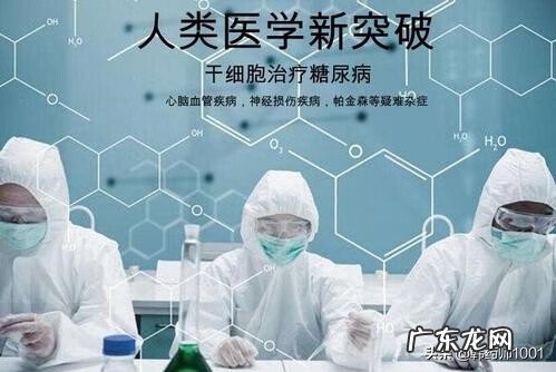 糖尿病是指什么 什么是糖尿病?