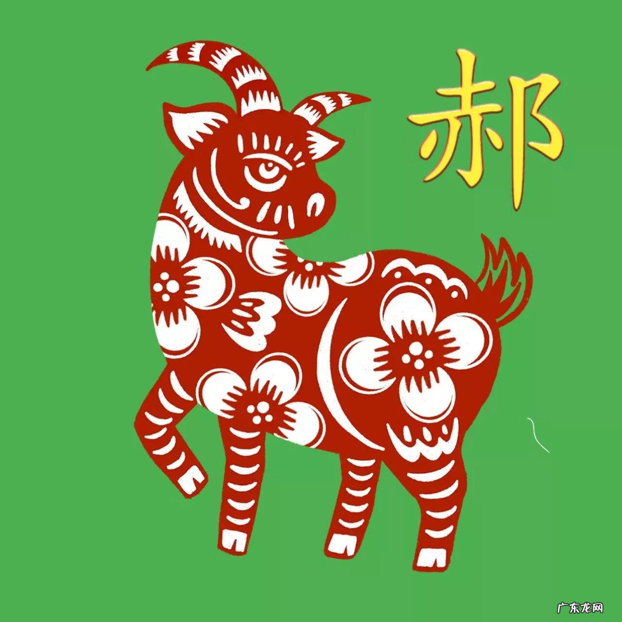 67年属羊微信头像 属羊风水上最好的微信头像