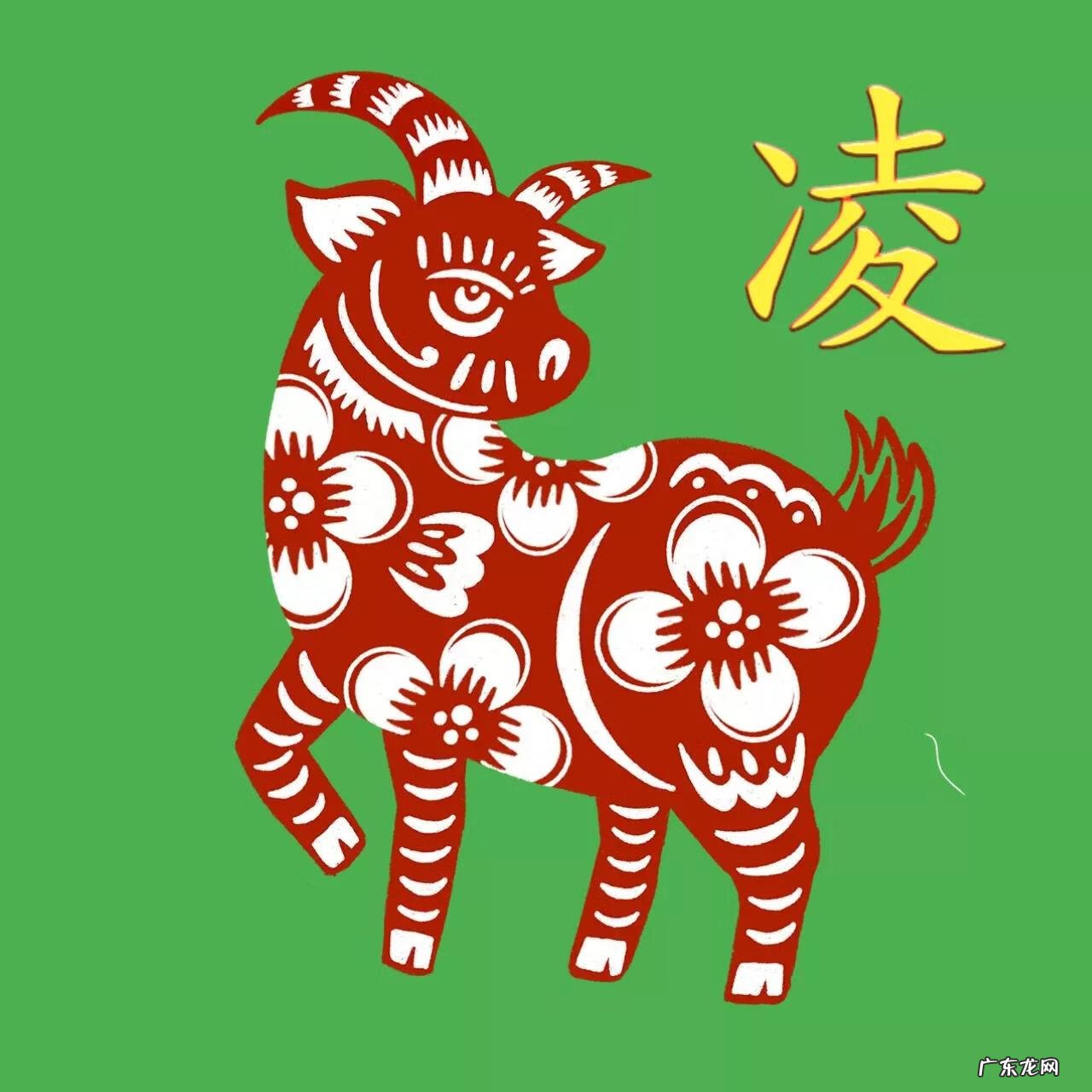 67年属羊微信头像 属羊风水上最好的微信头像