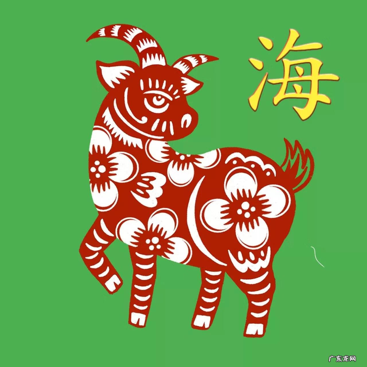 67年属羊微信头像 属羊风水上最好的微信头像