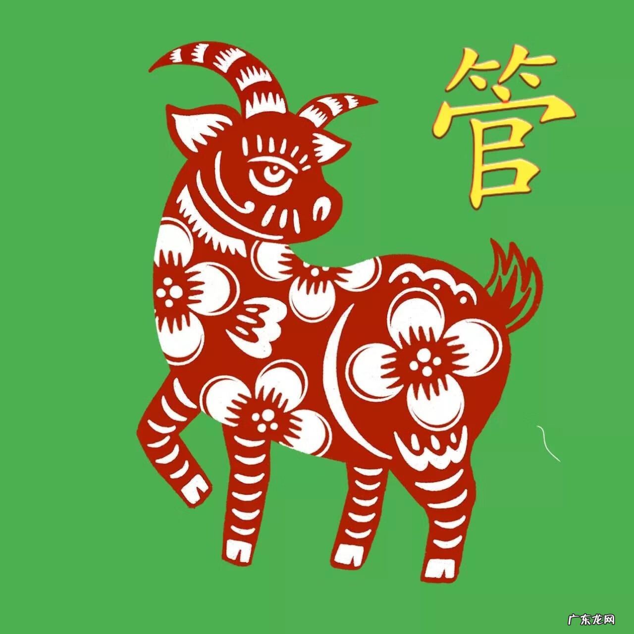 67年属羊微信头像 属羊风水上最好的微信头像