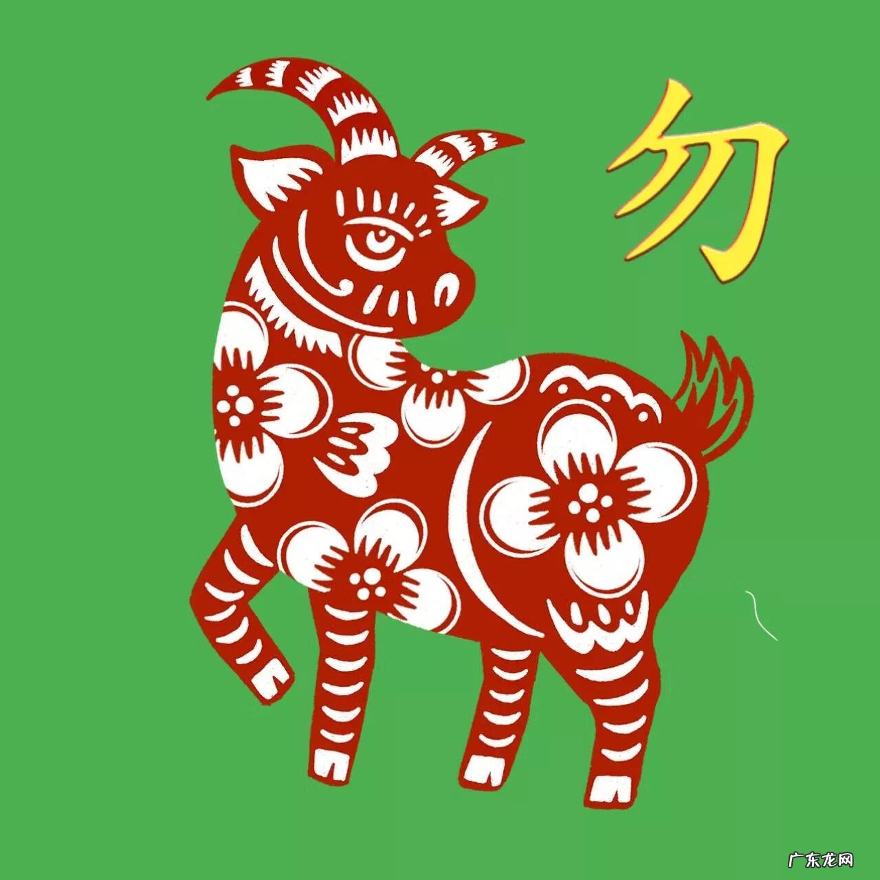 67年属羊微信头像 属羊风水上最好的微信头像