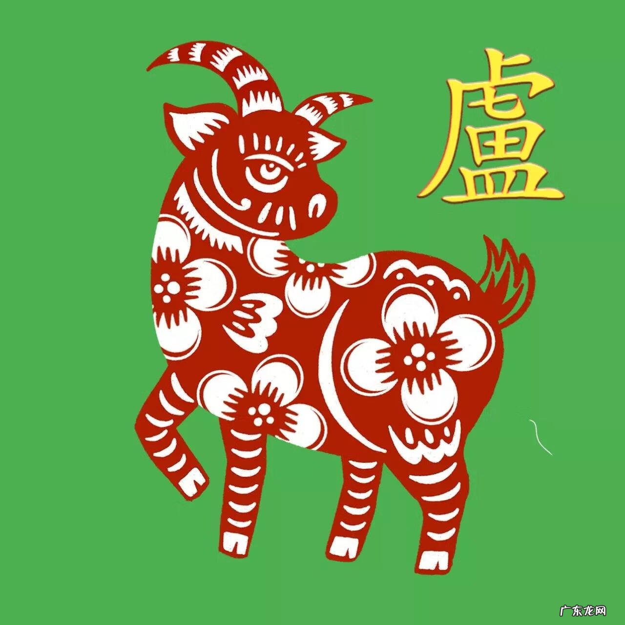 67年属羊微信头像 属羊风水上最好的微信头像