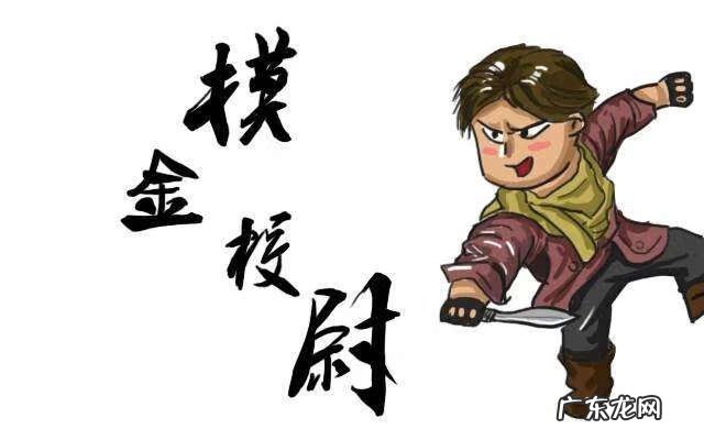 罗经360度吉凶 风水罗盘360度吉凶