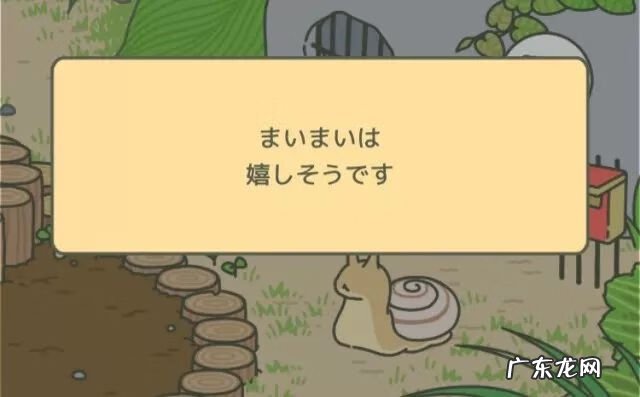 一站到底刘苏曼 刘苏曼日语