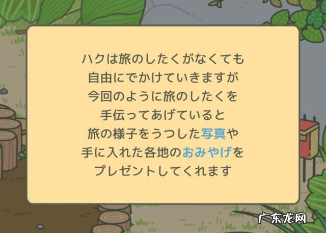 一站到底刘苏曼 刘苏曼日语