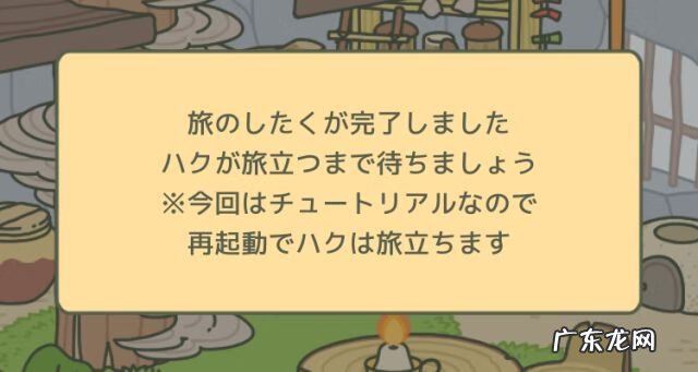 一站到底刘苏曼 刘苏曼日语