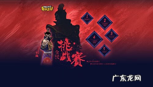 街篮2官网首页 街头篮球2官方网站