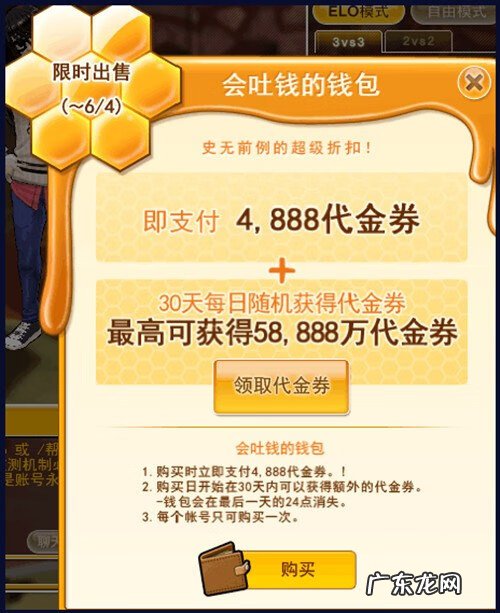 街篮2官网首页 街头篮球2官方网站